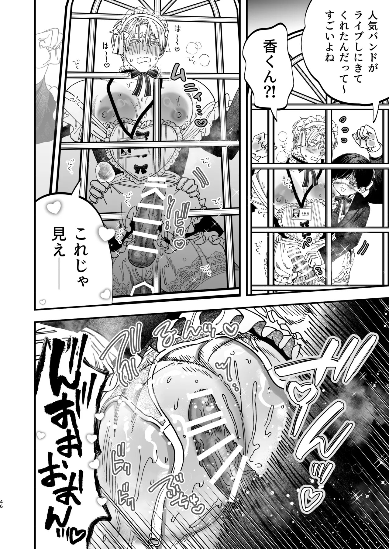 Page 45