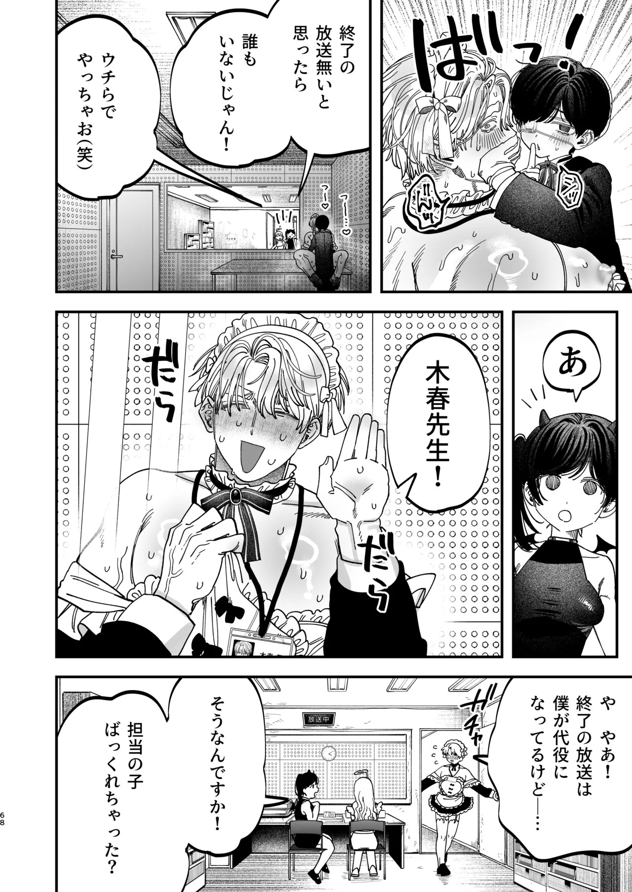 Page 66
