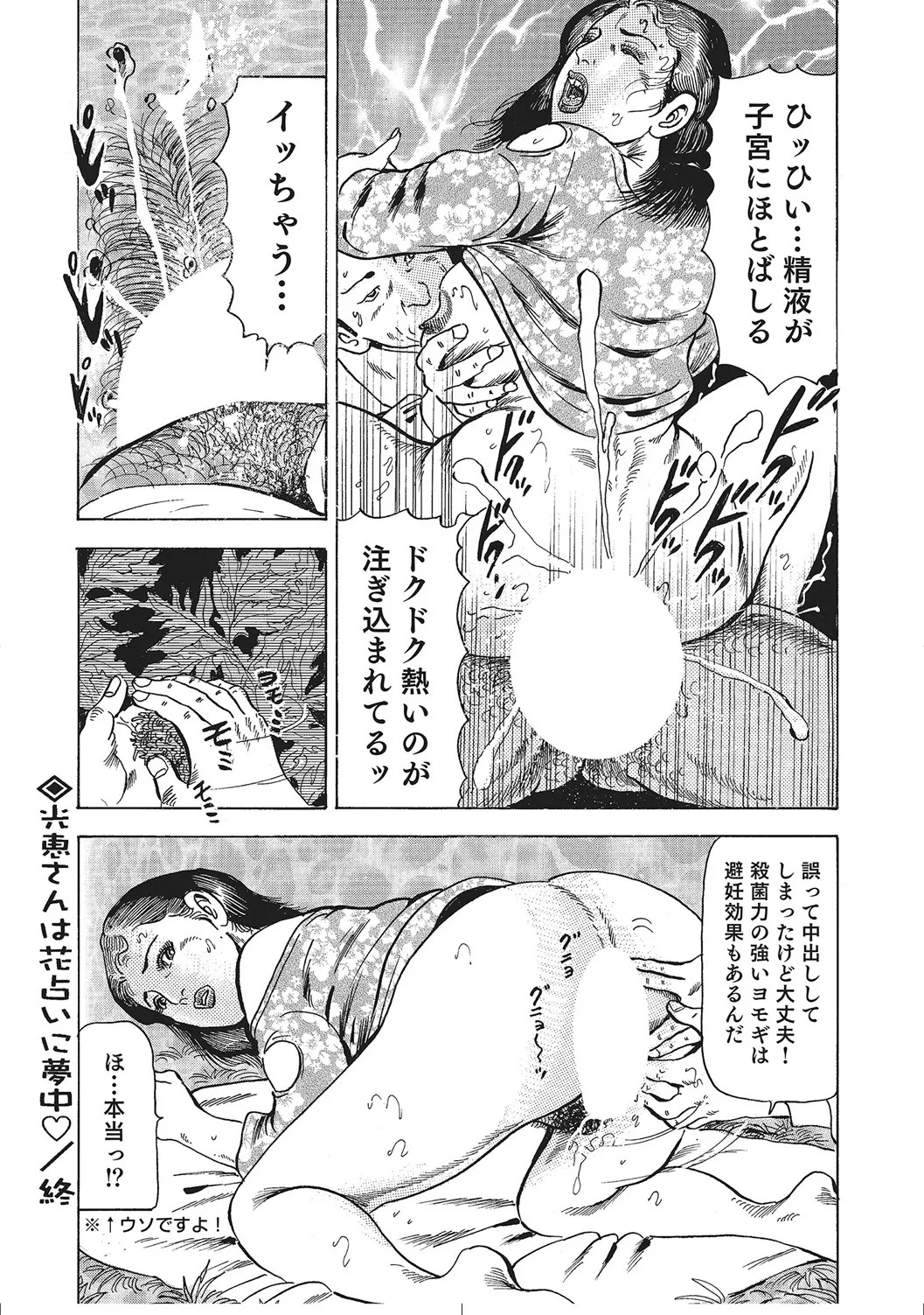 Page 127