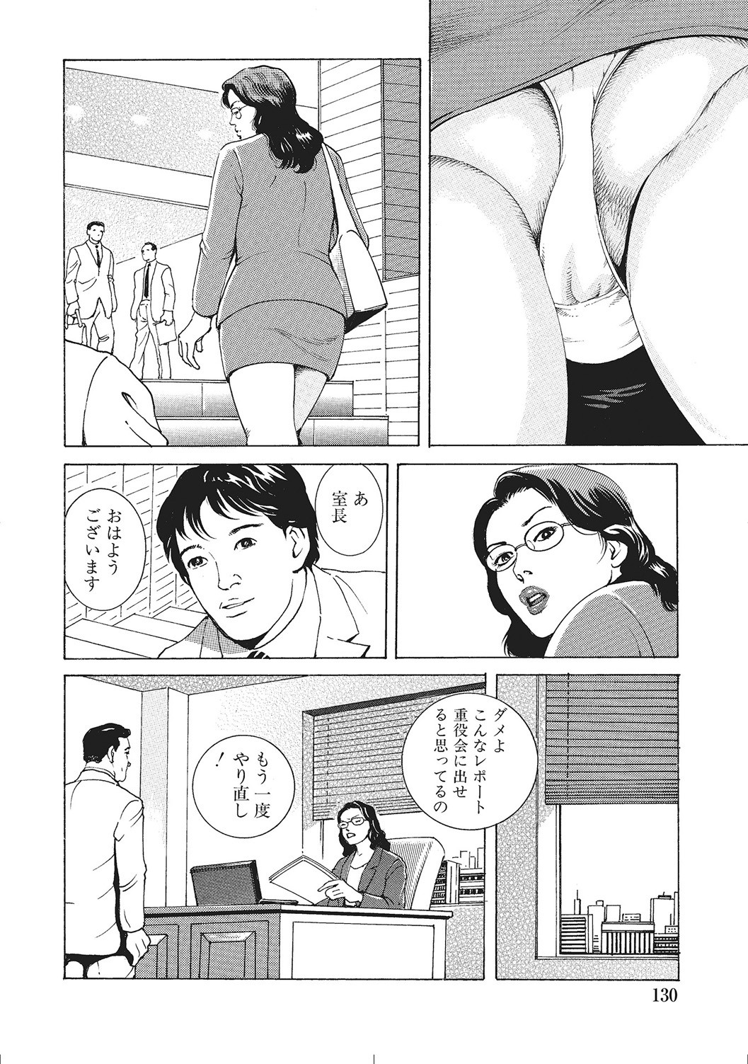 Page 129