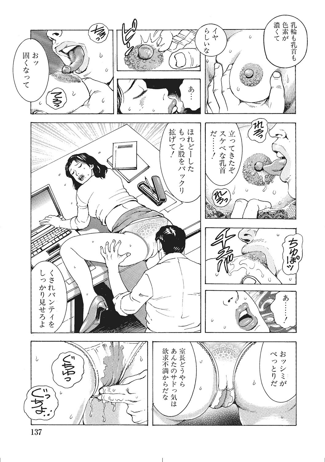 Page 136