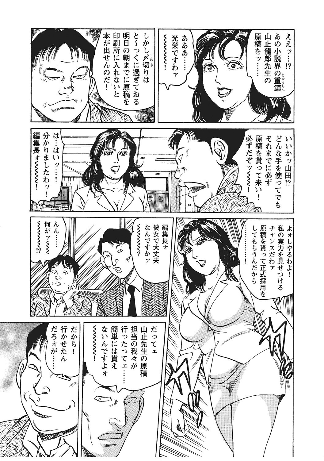 Page 148