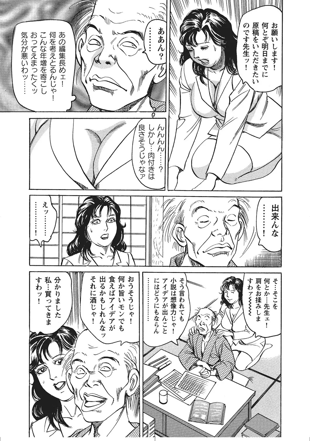 Page 150