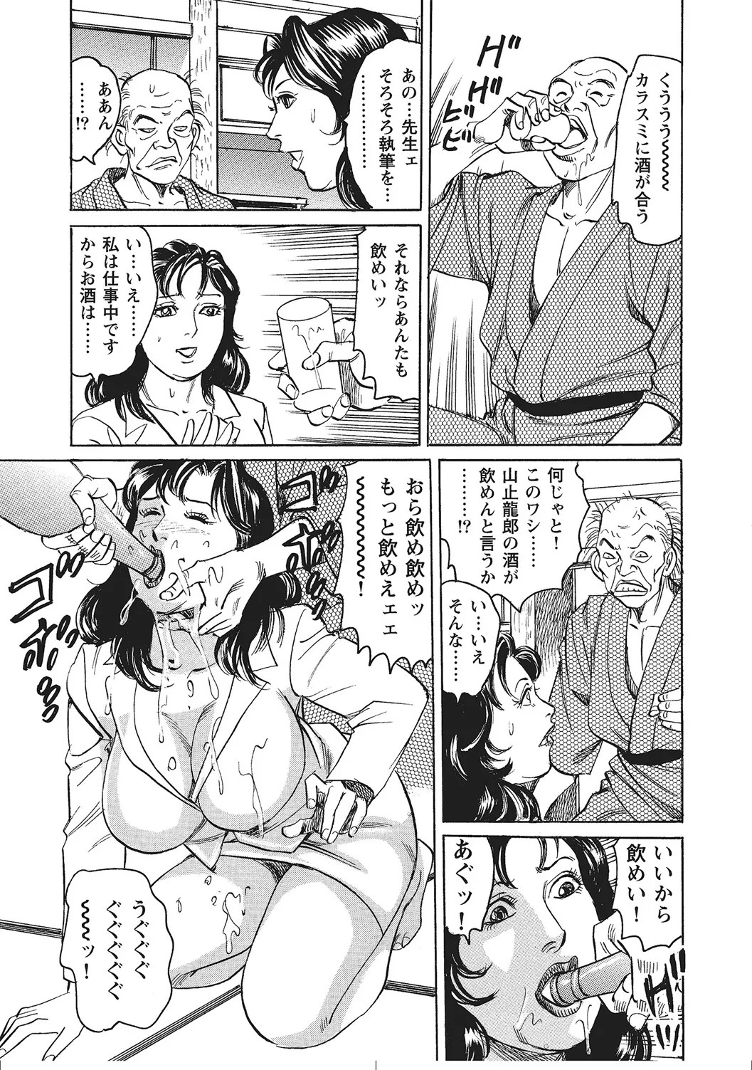Page 152