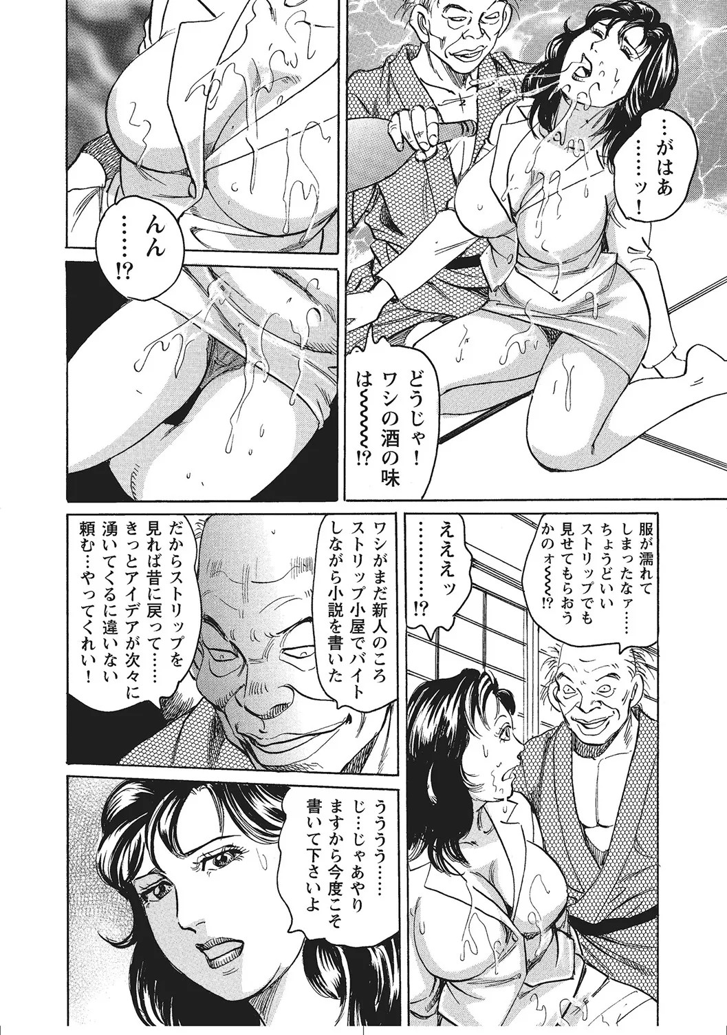 Page 153