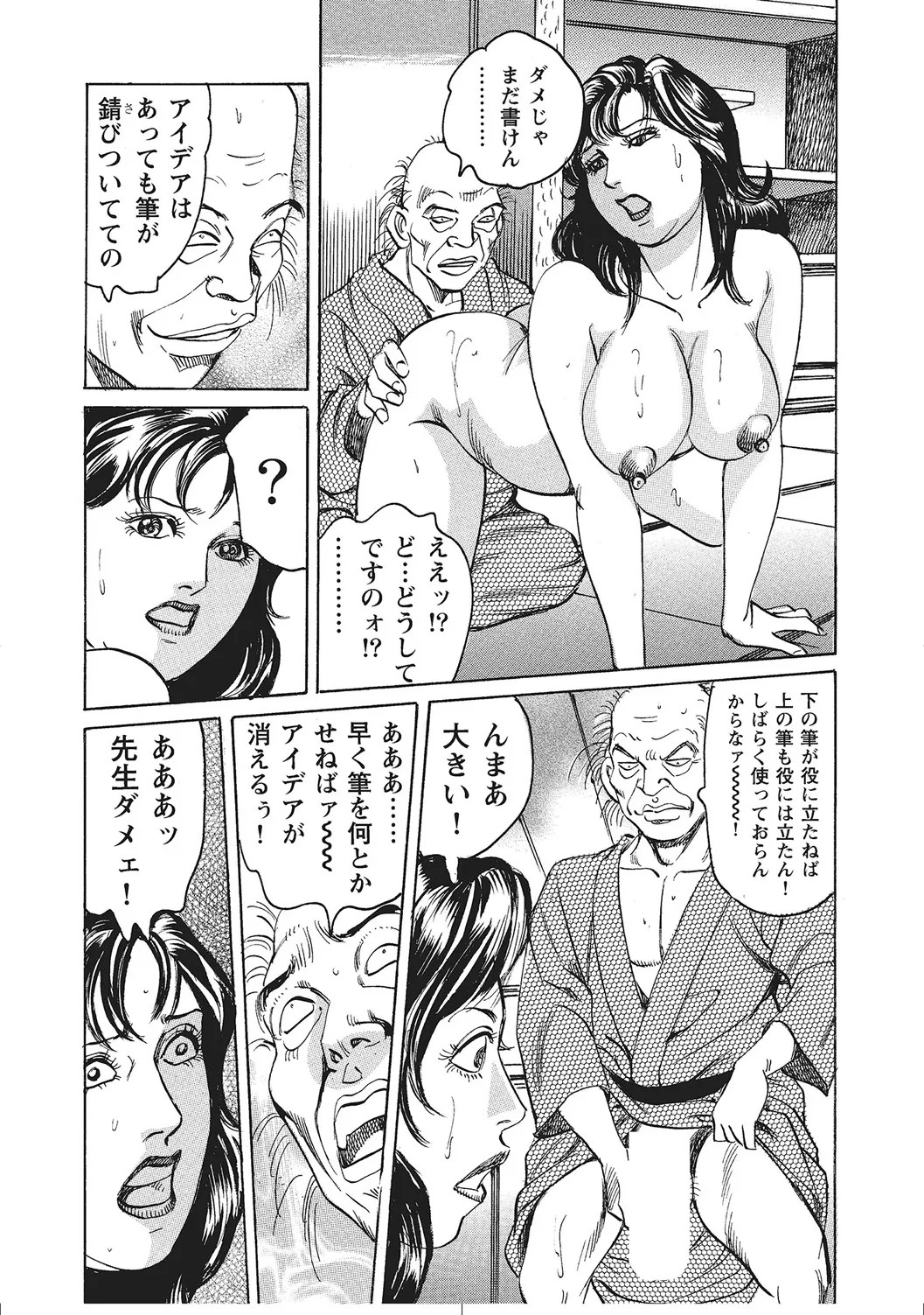 Page 161