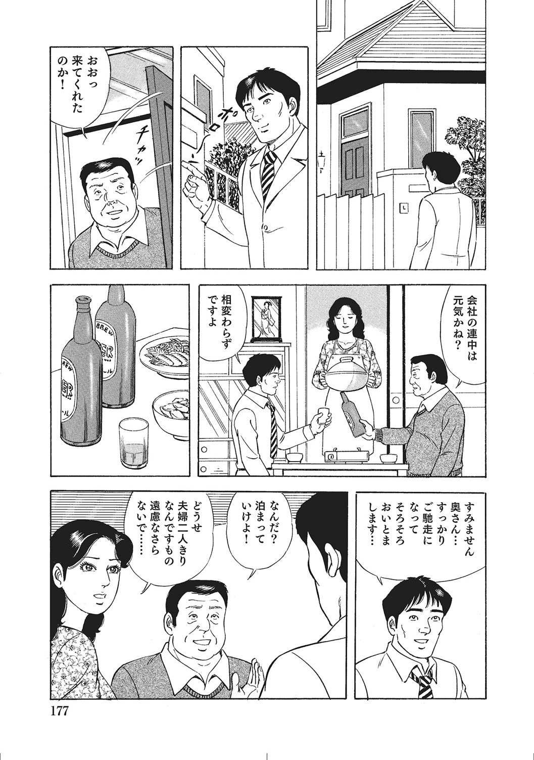 Page 176