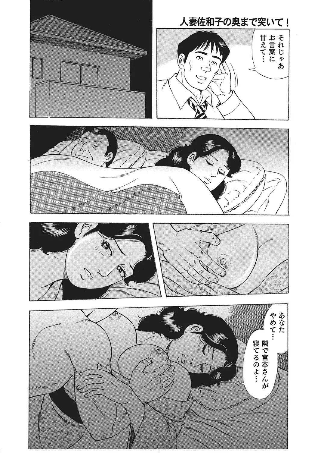 Page 177