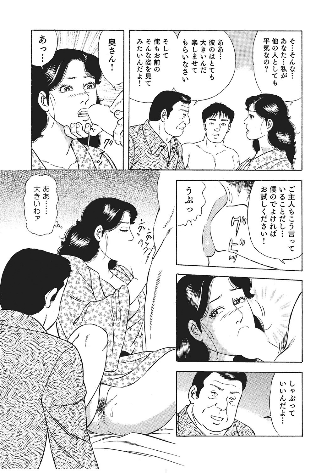 Page 180