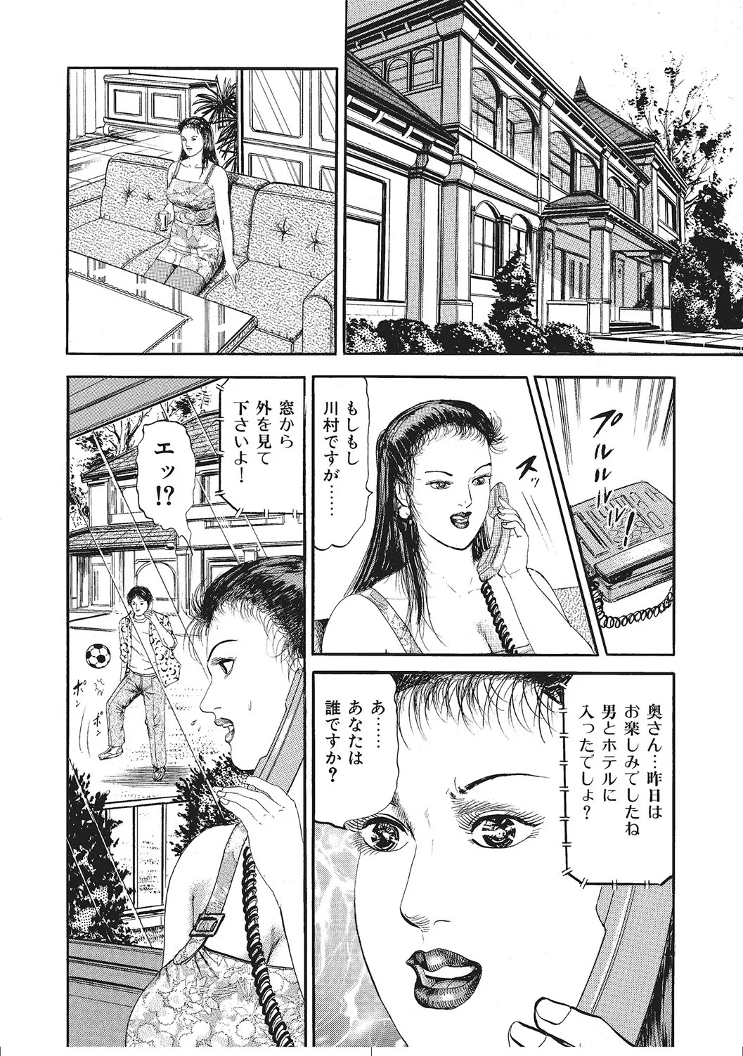 Page 191