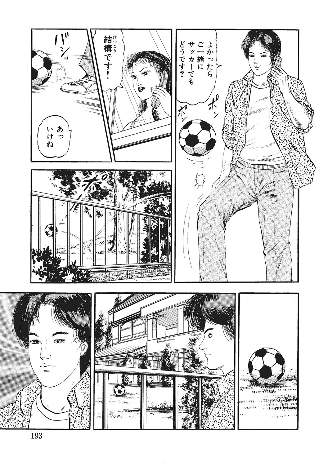 Page 192