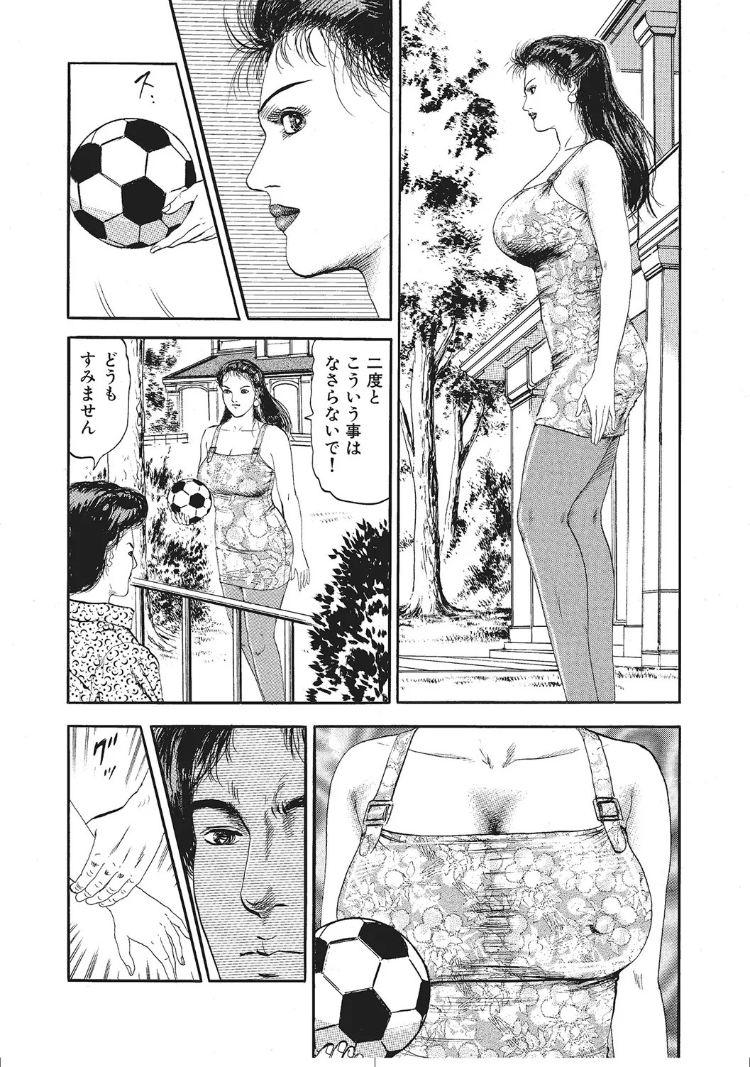 Page 193