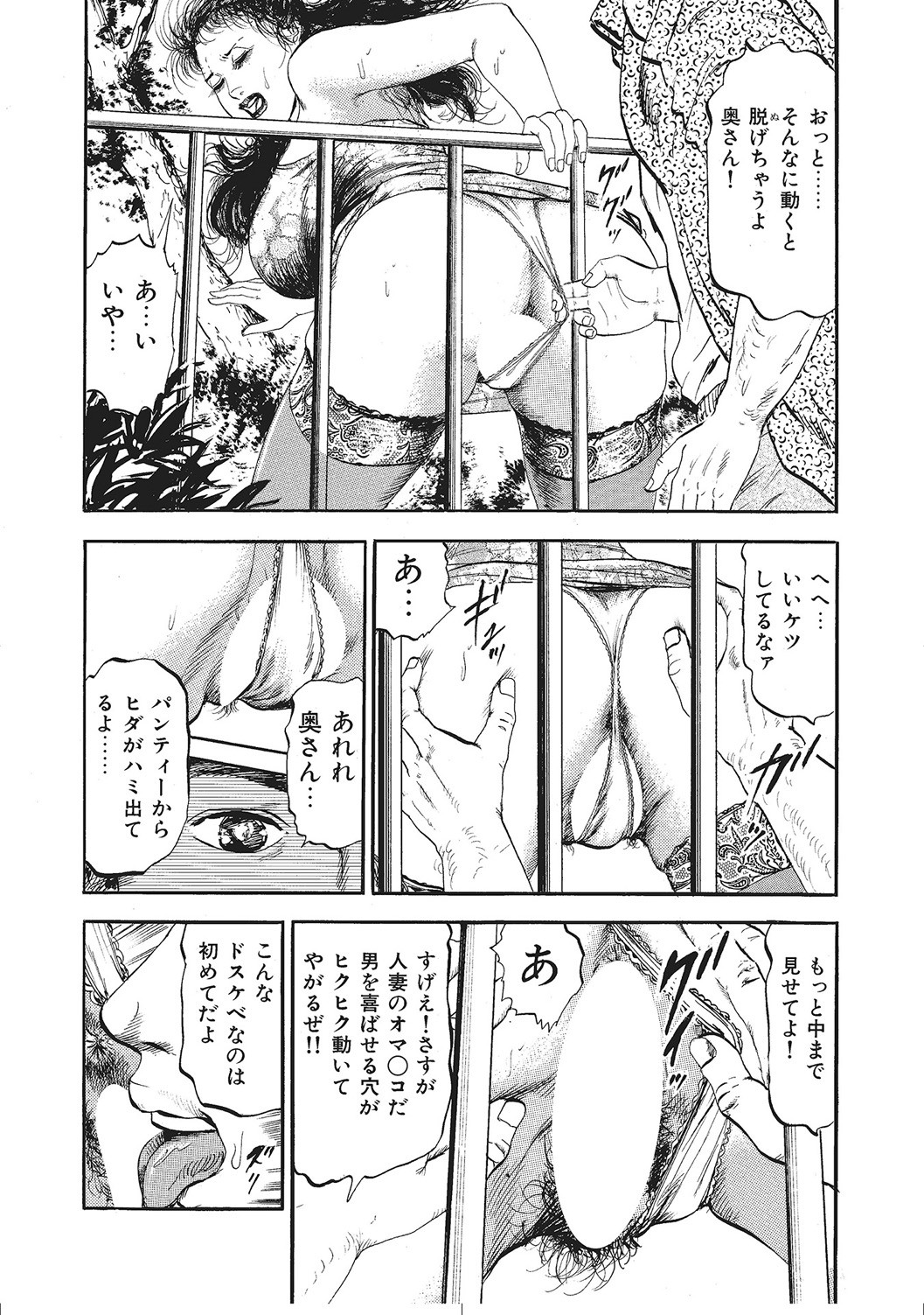 Page 195