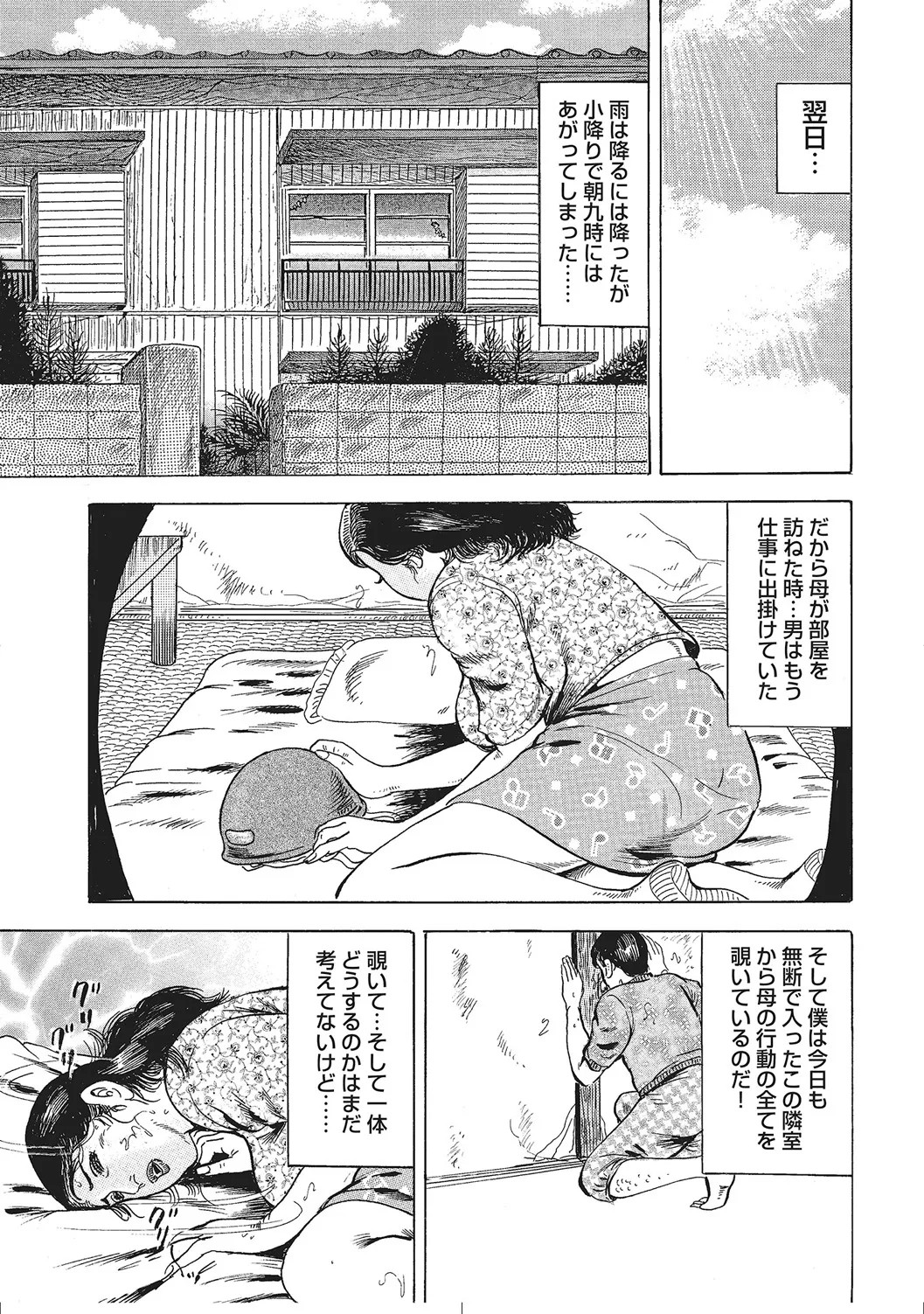 Page 206