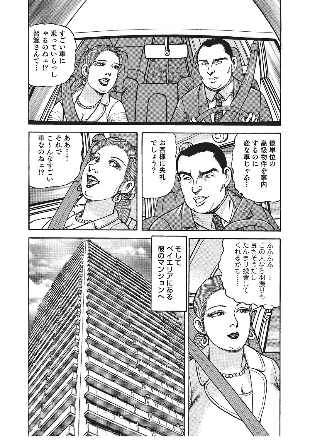Page 221