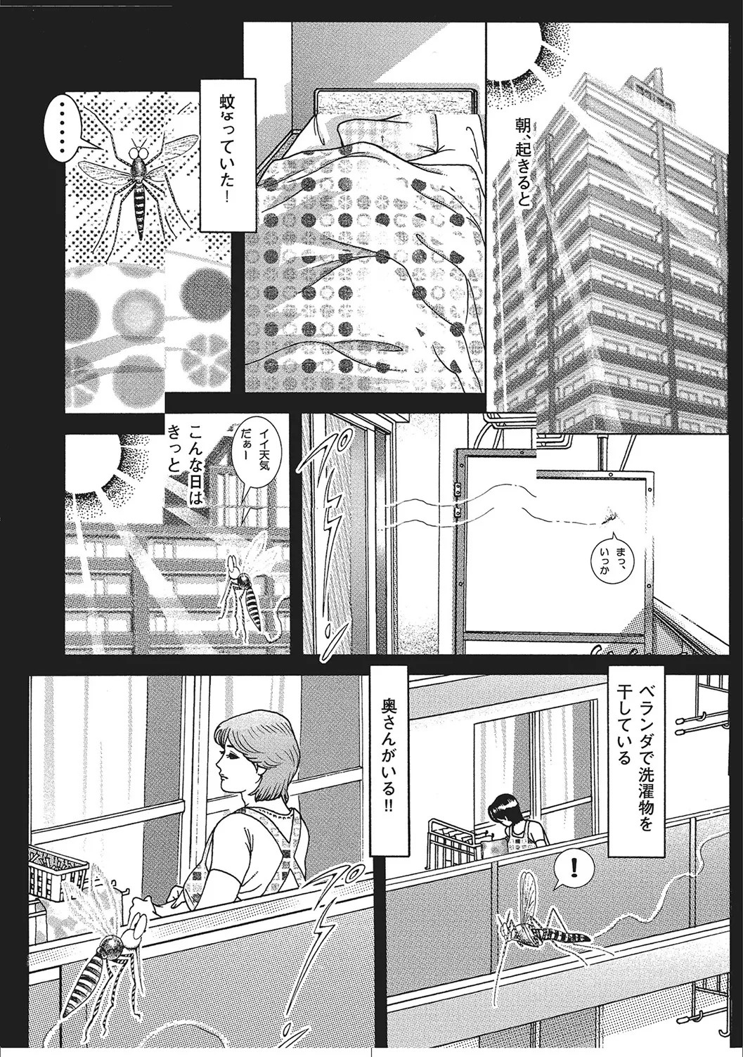 Page 235