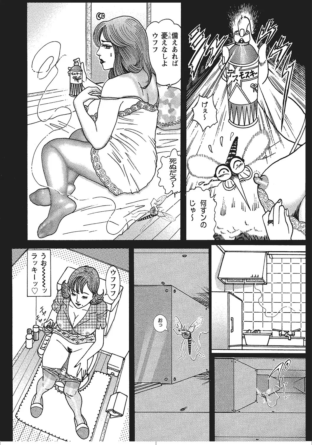 Page 243