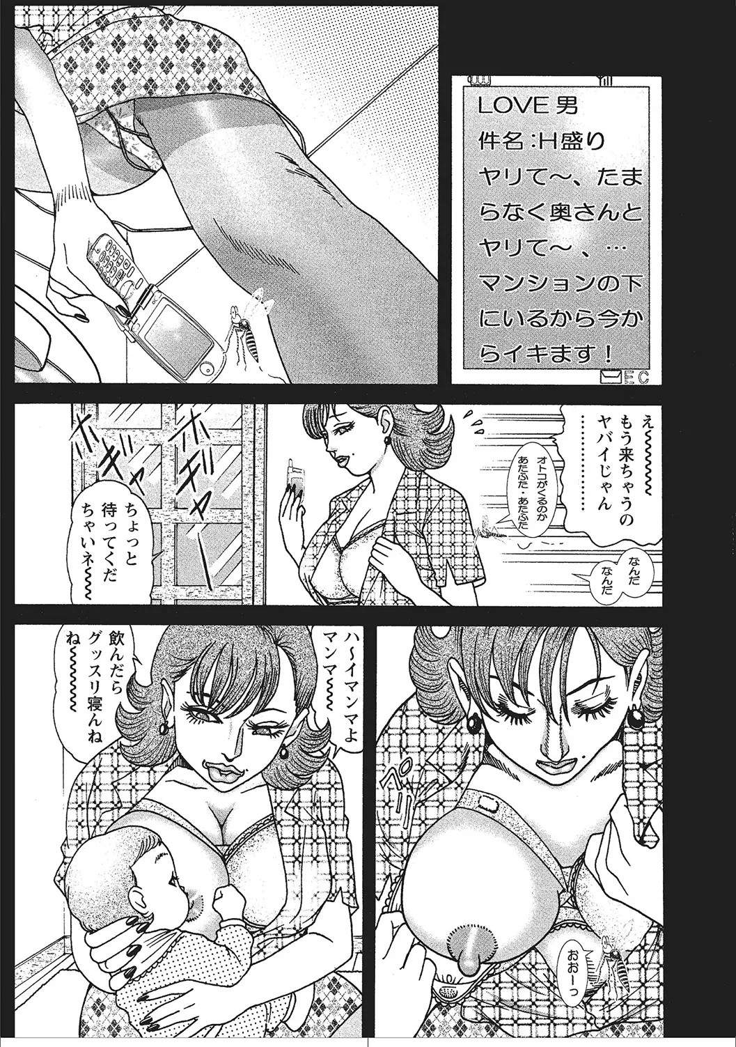 Page 246