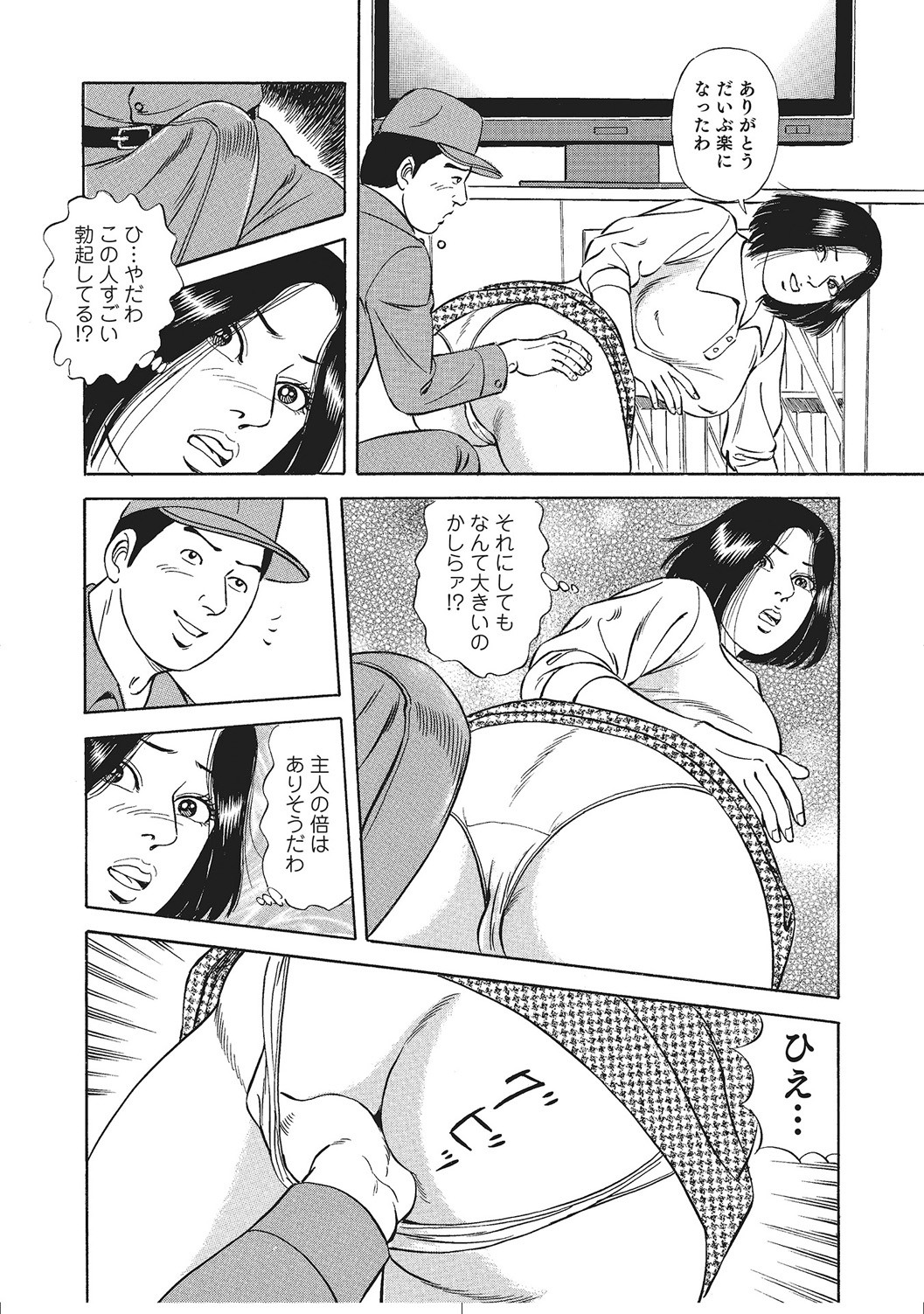 Page 263