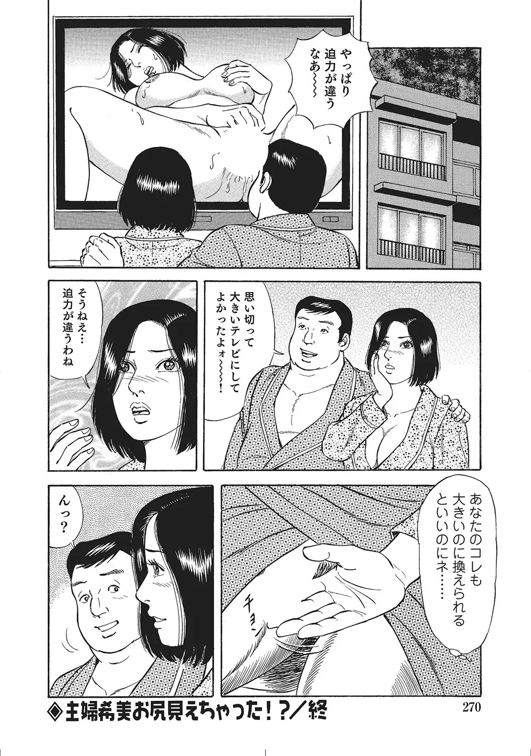 Page 269