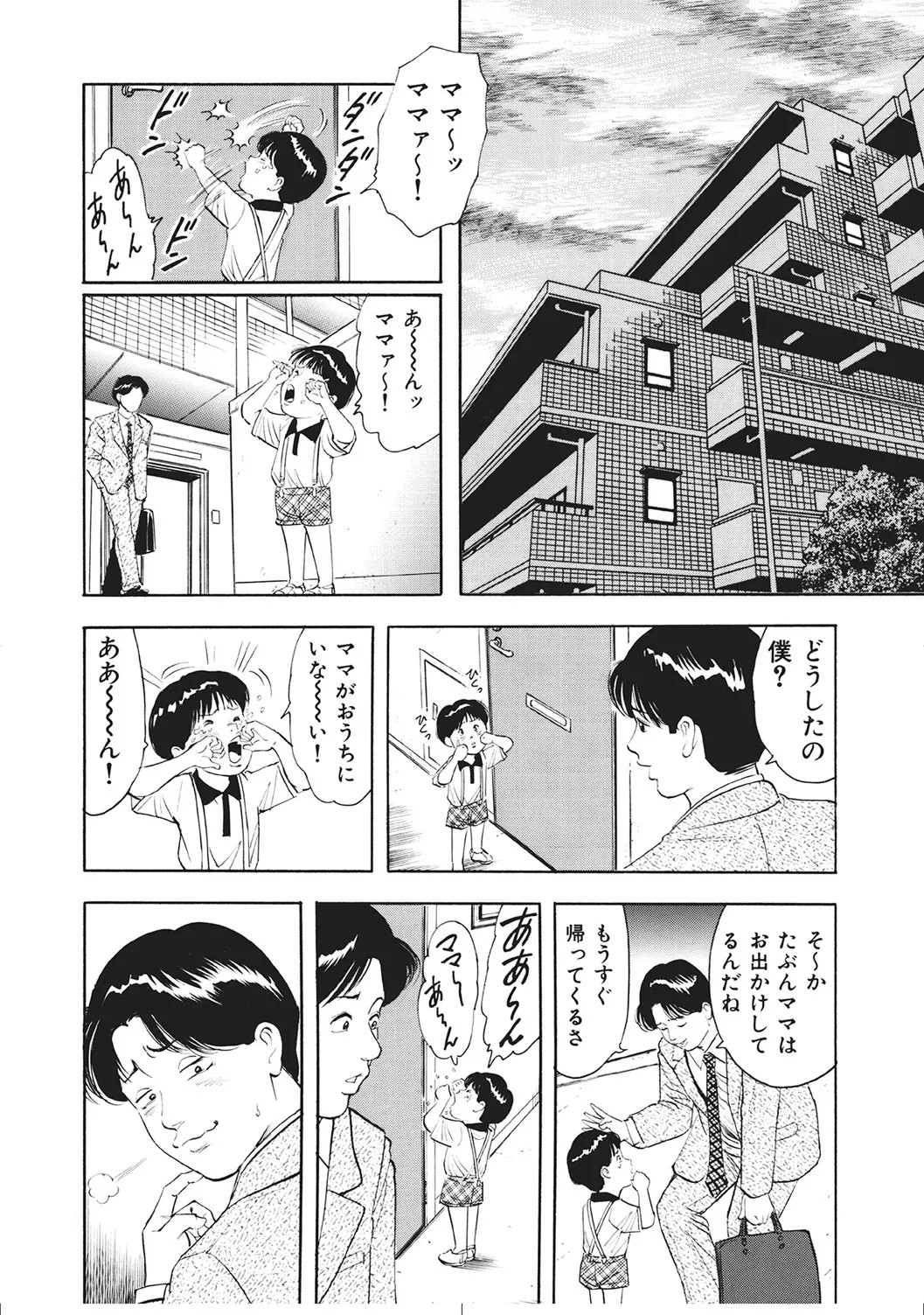 Page 271