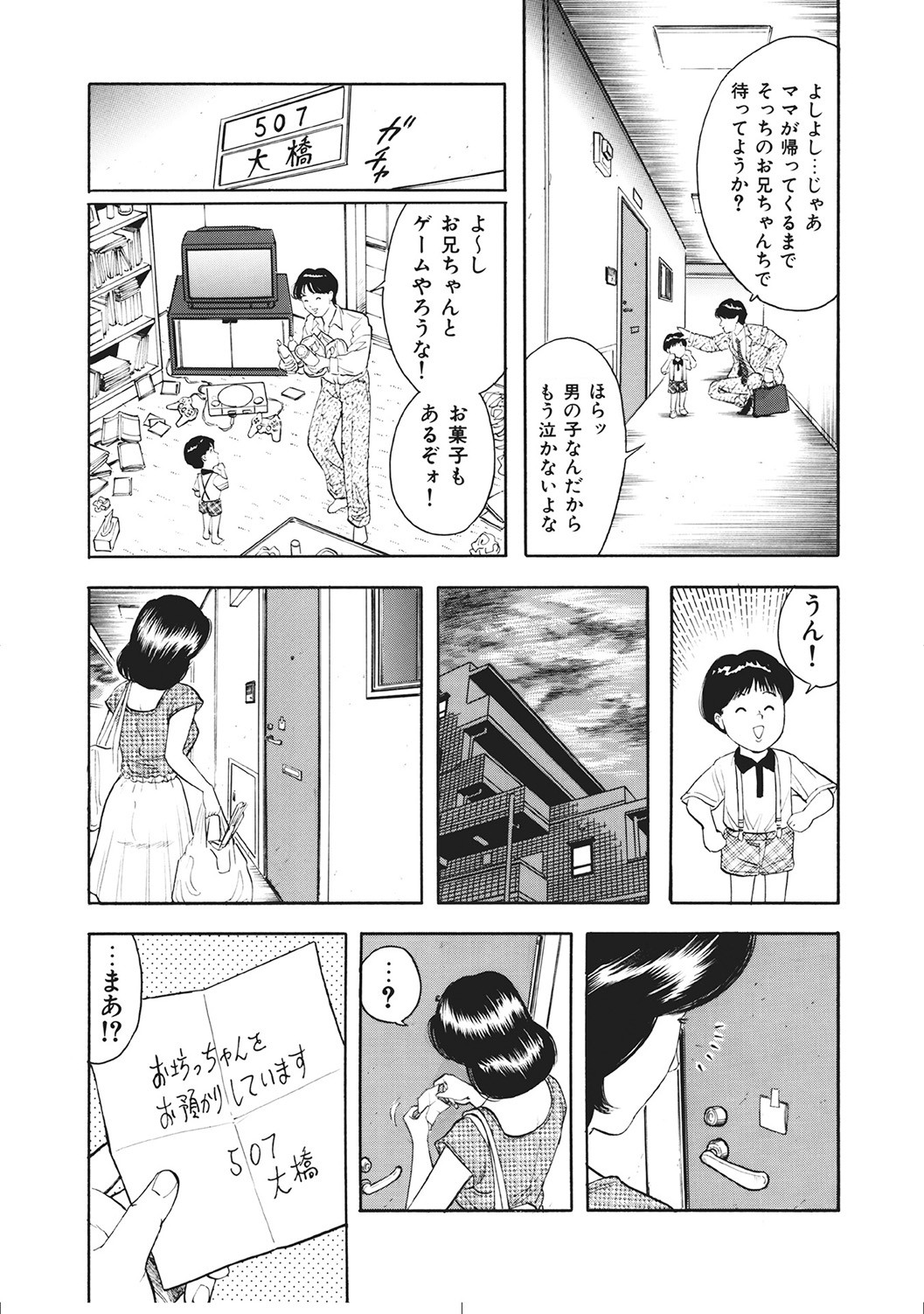Page 272