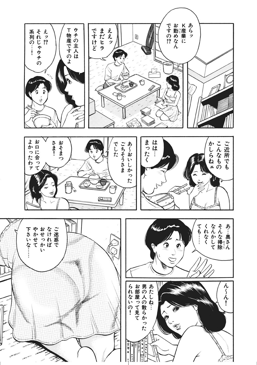 Page 276