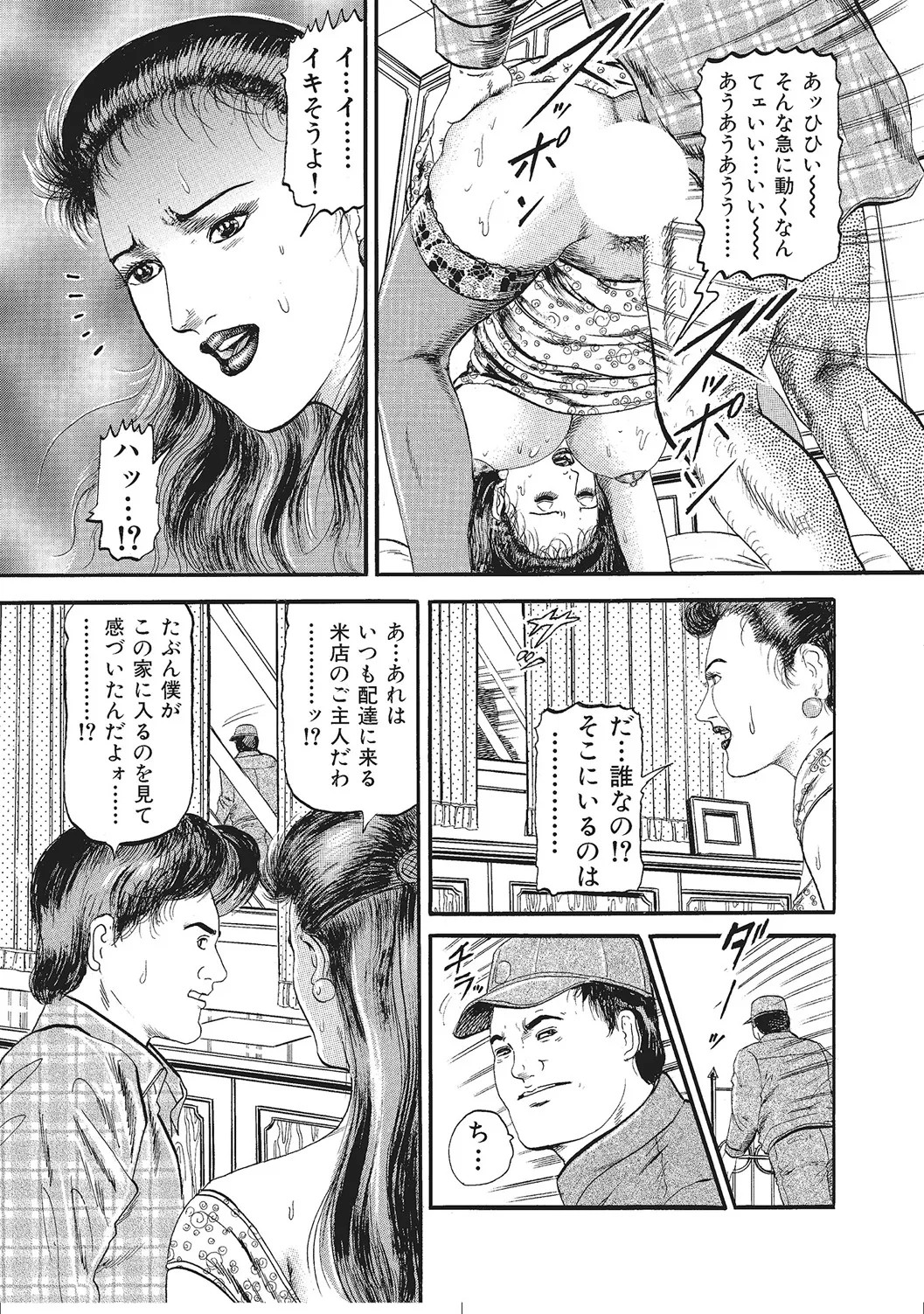 Page 288