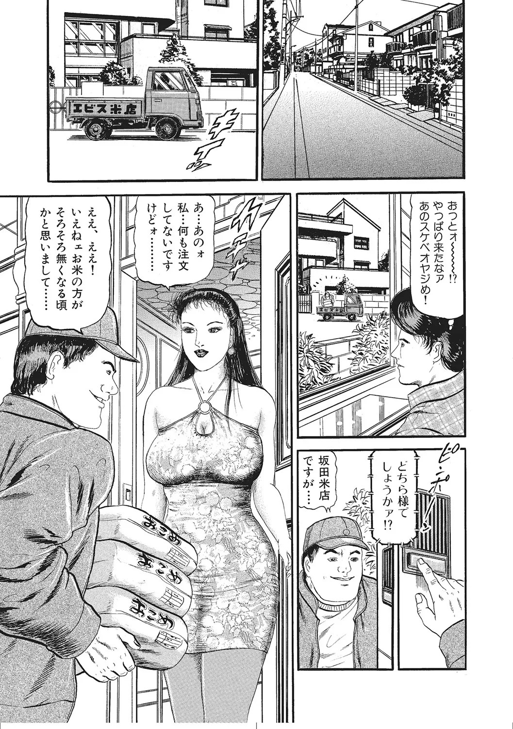 Page 290