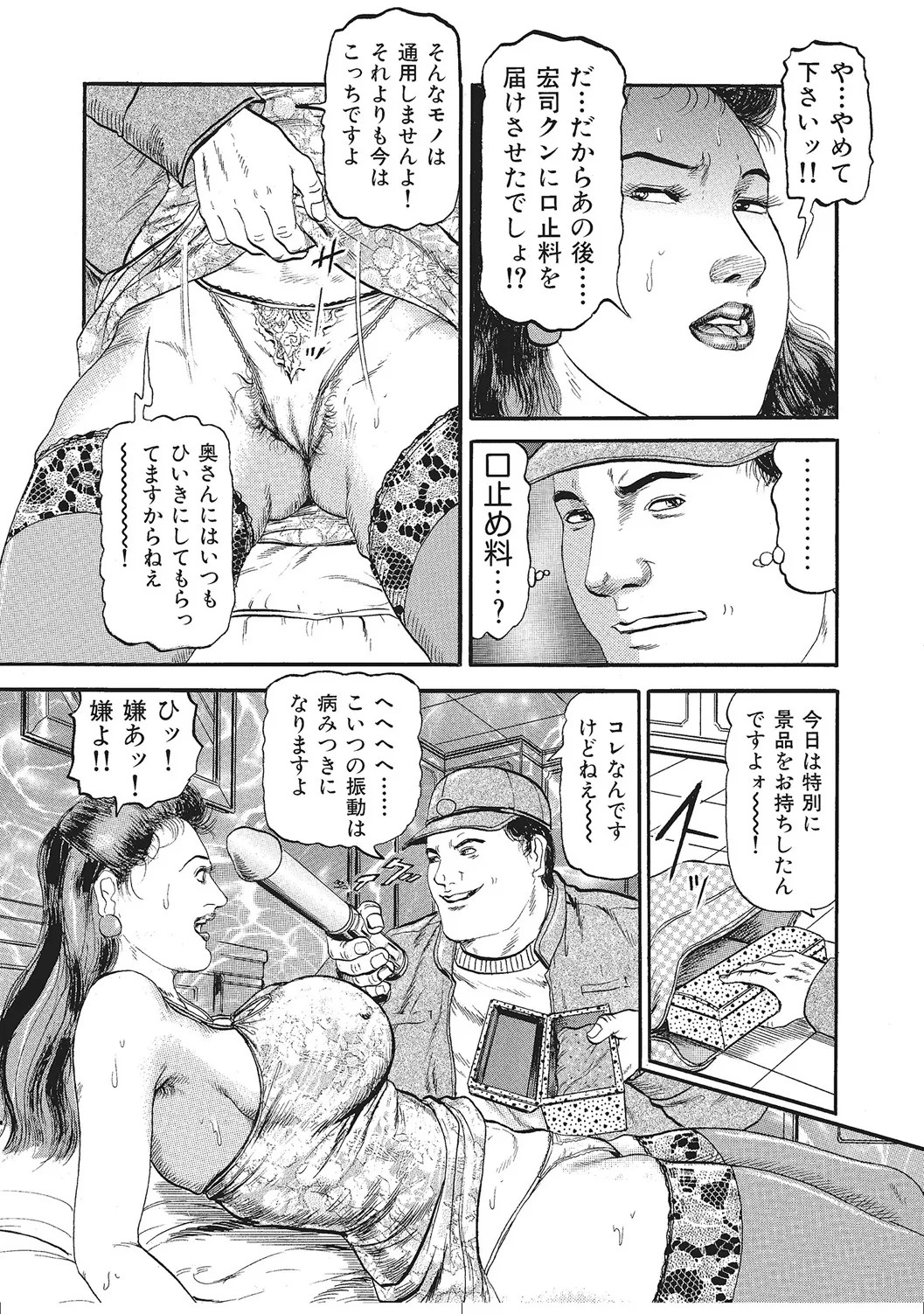 Page 293
