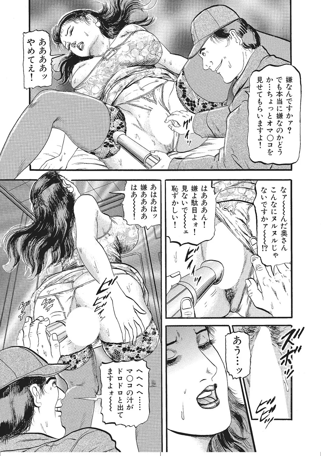 Page 294