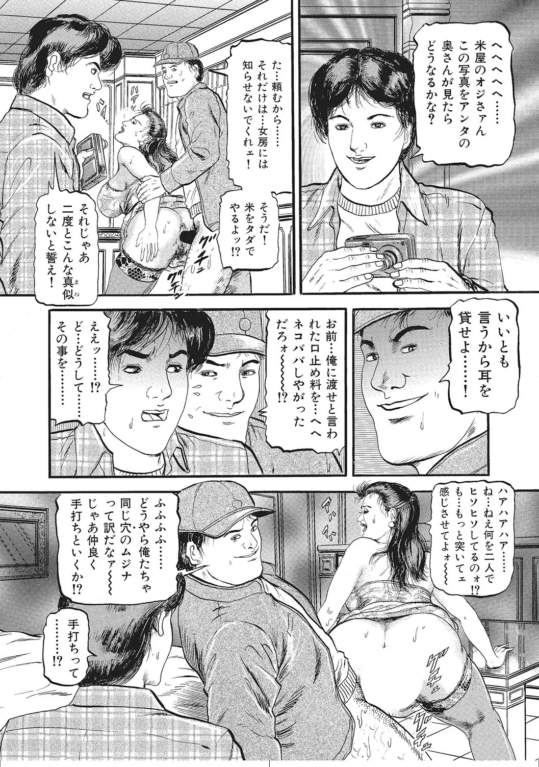 Page 297