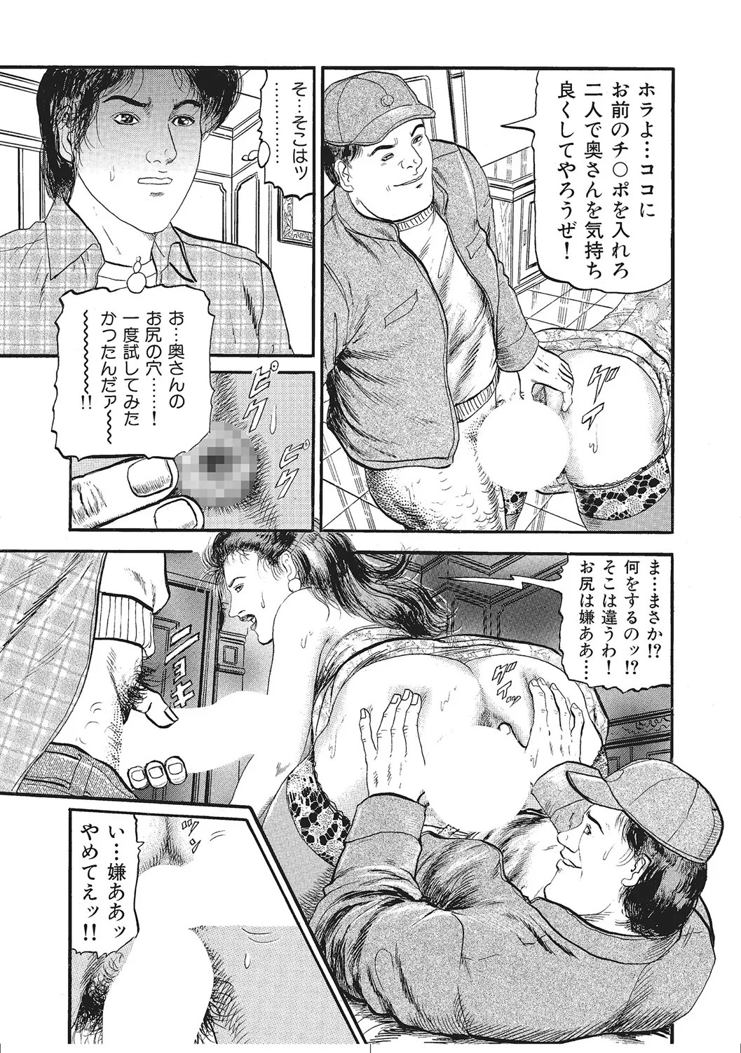 Page 298