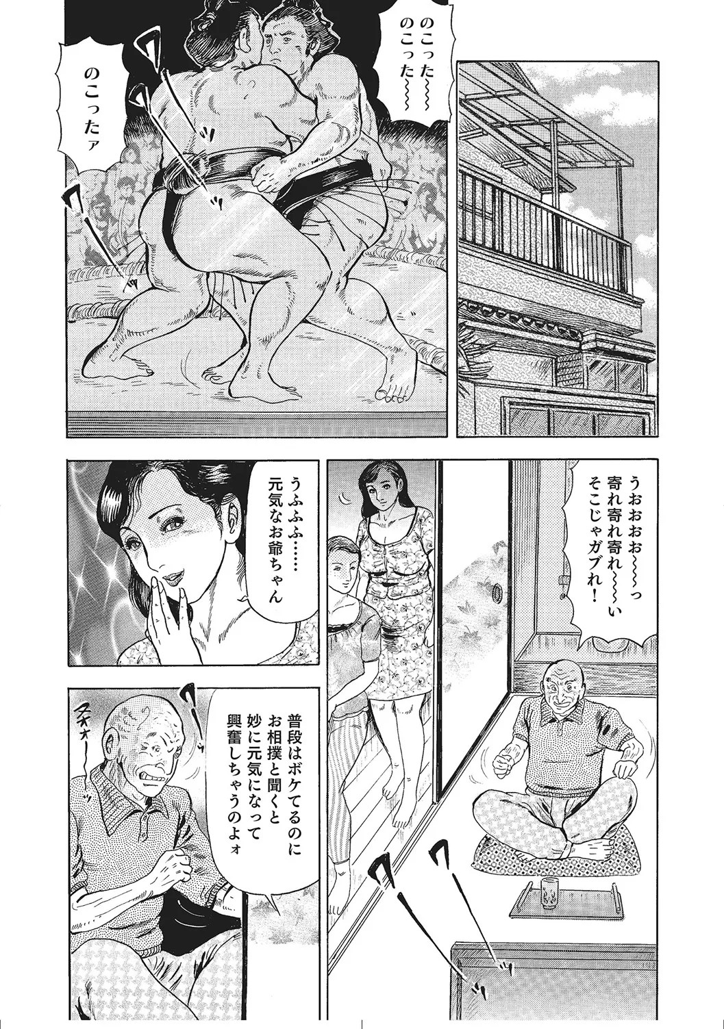 Page 310