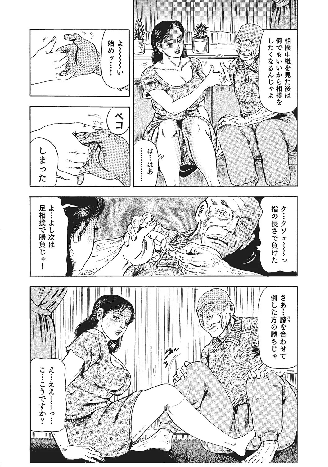 Page 313
