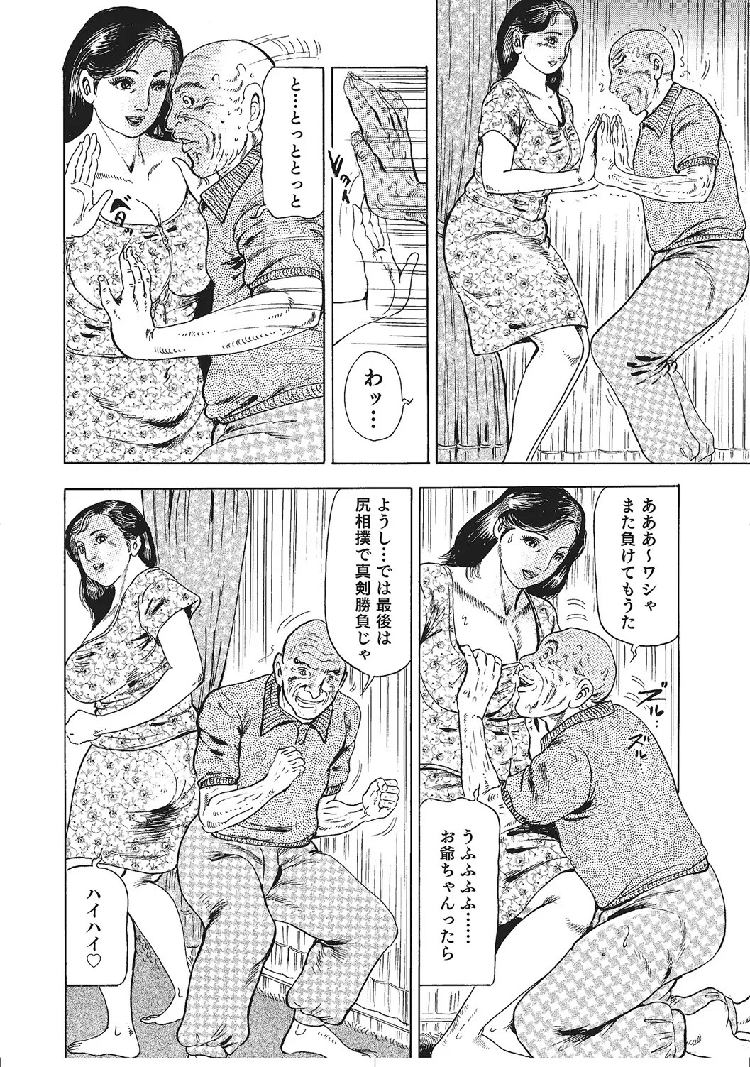 Page 315
