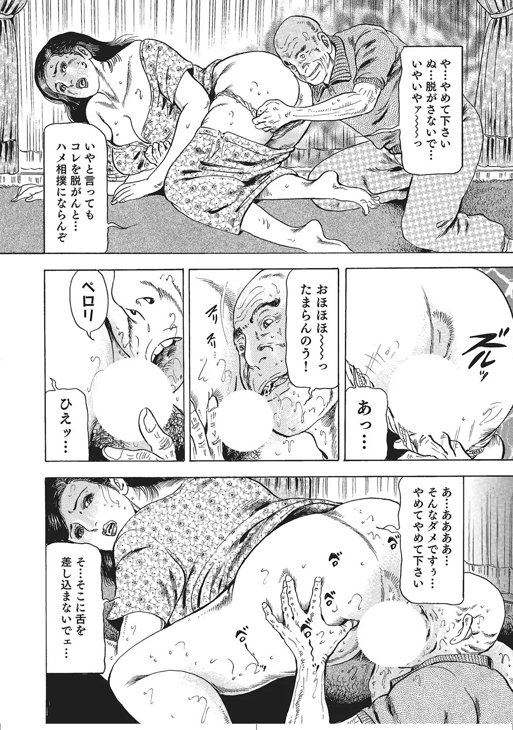 Page 317