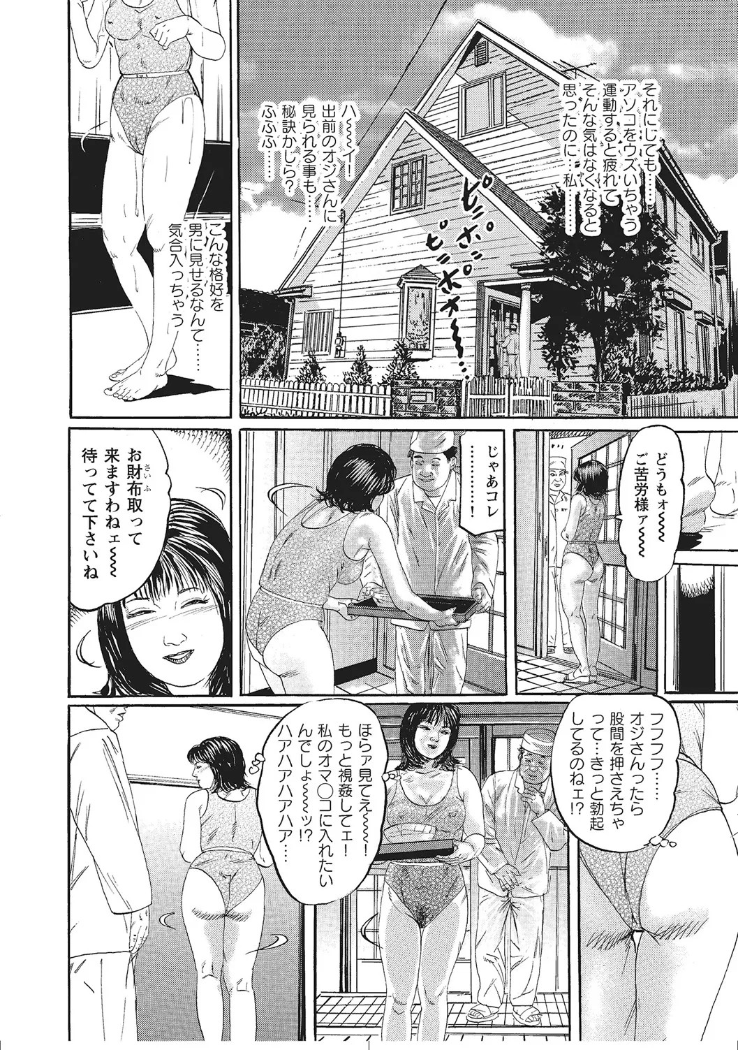 Page 326