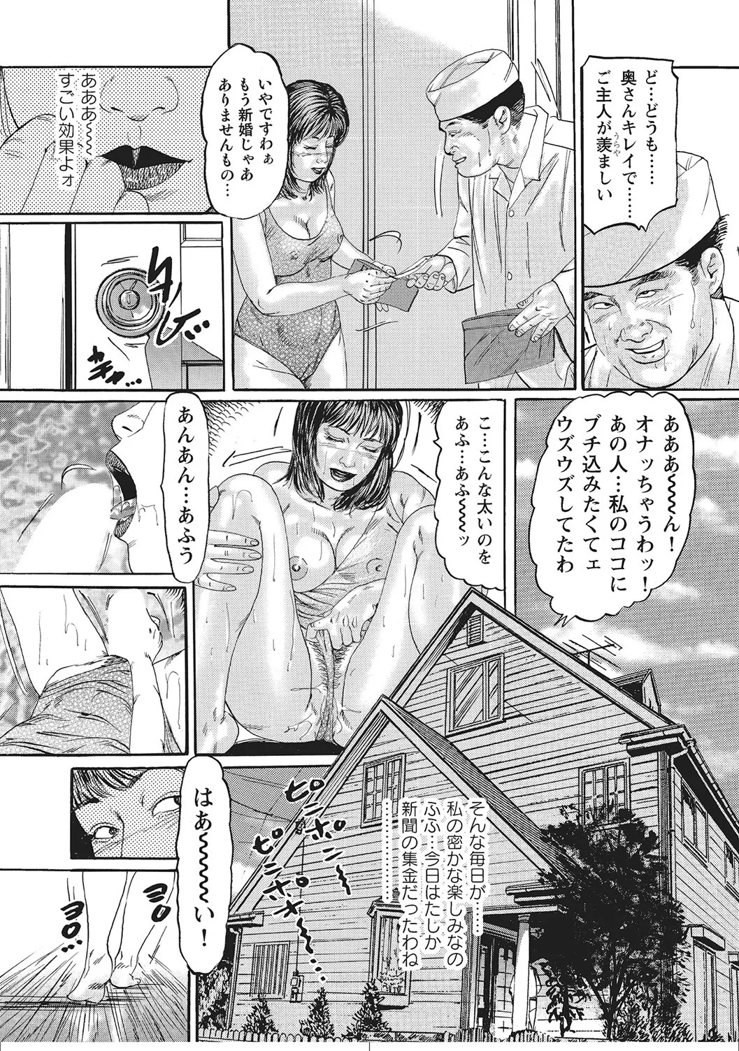 Page 327