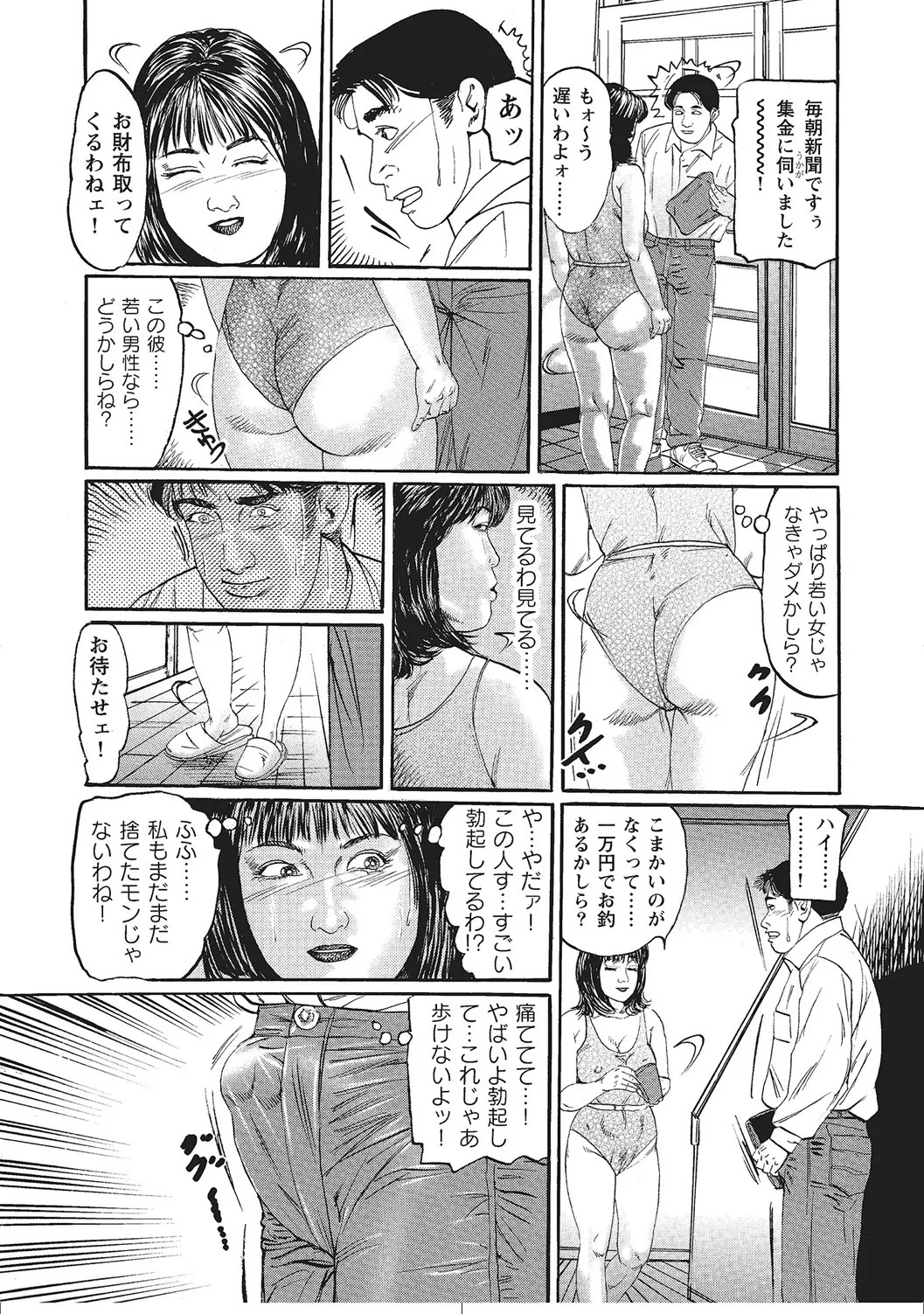 Page 328