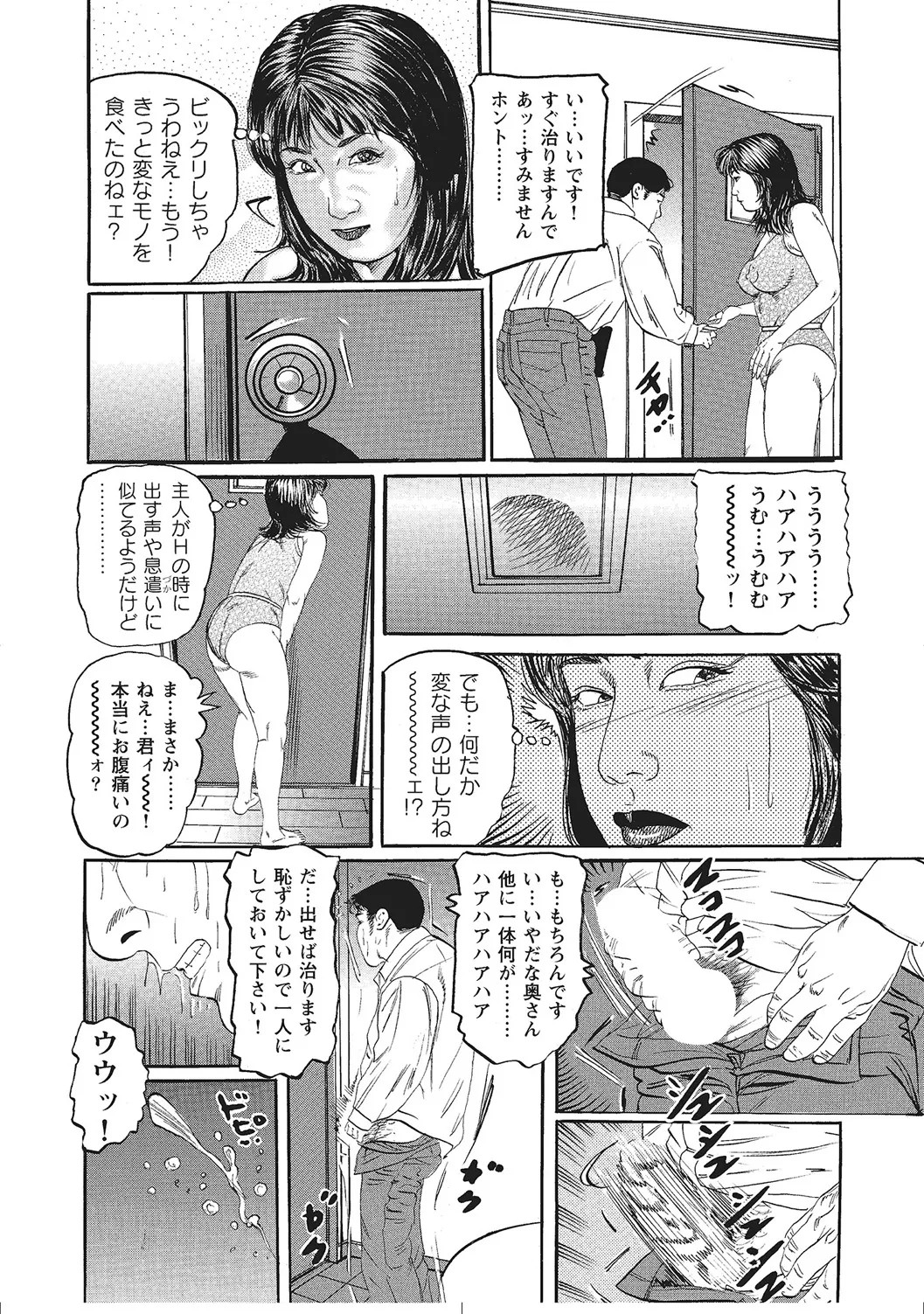 Page 330