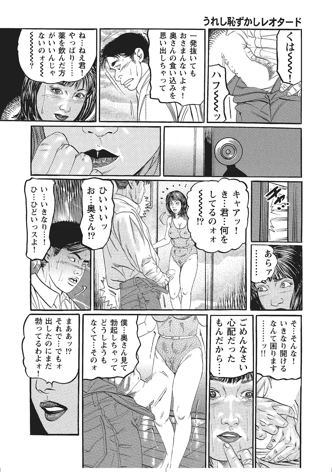 Page 331