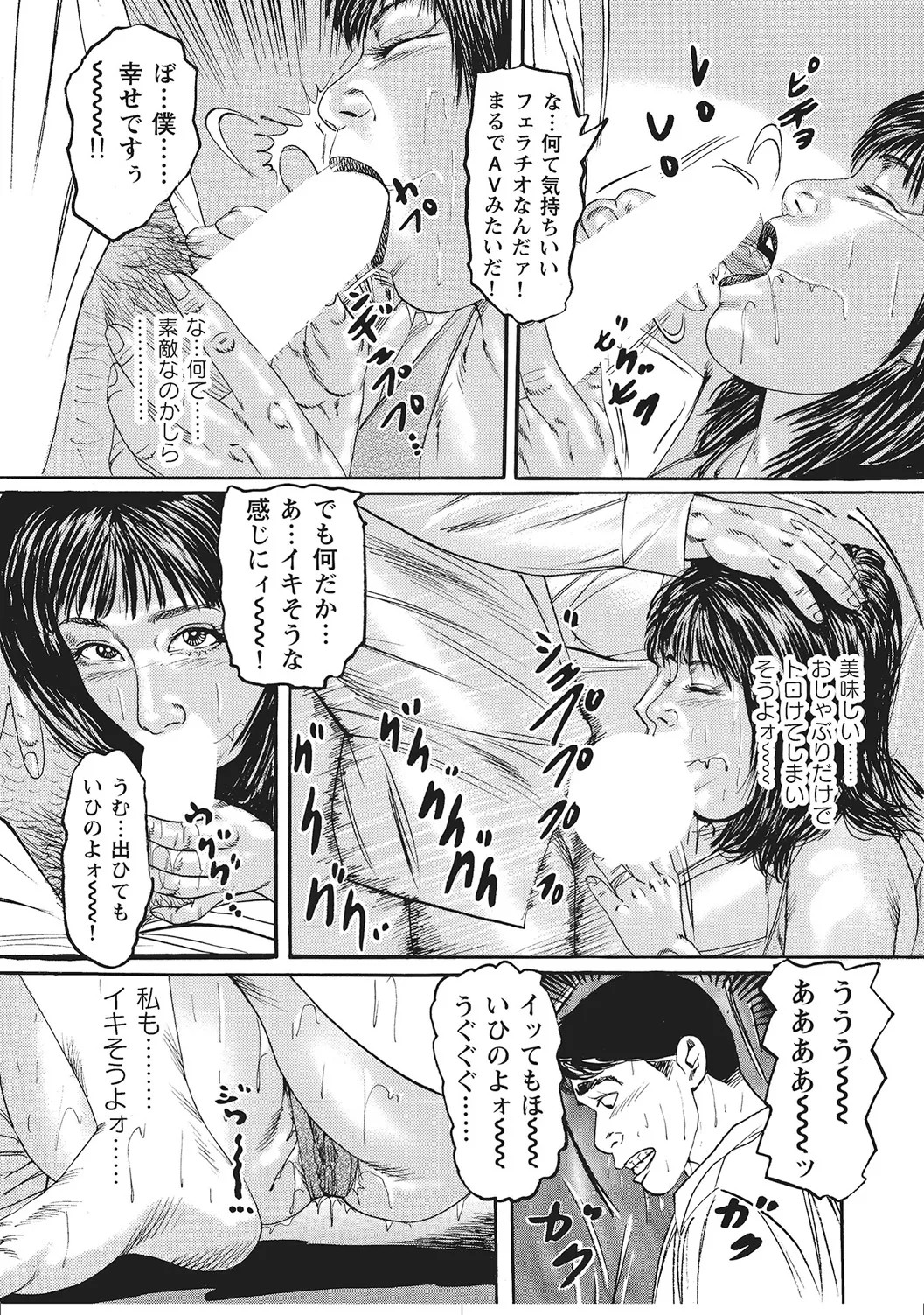 Page 335