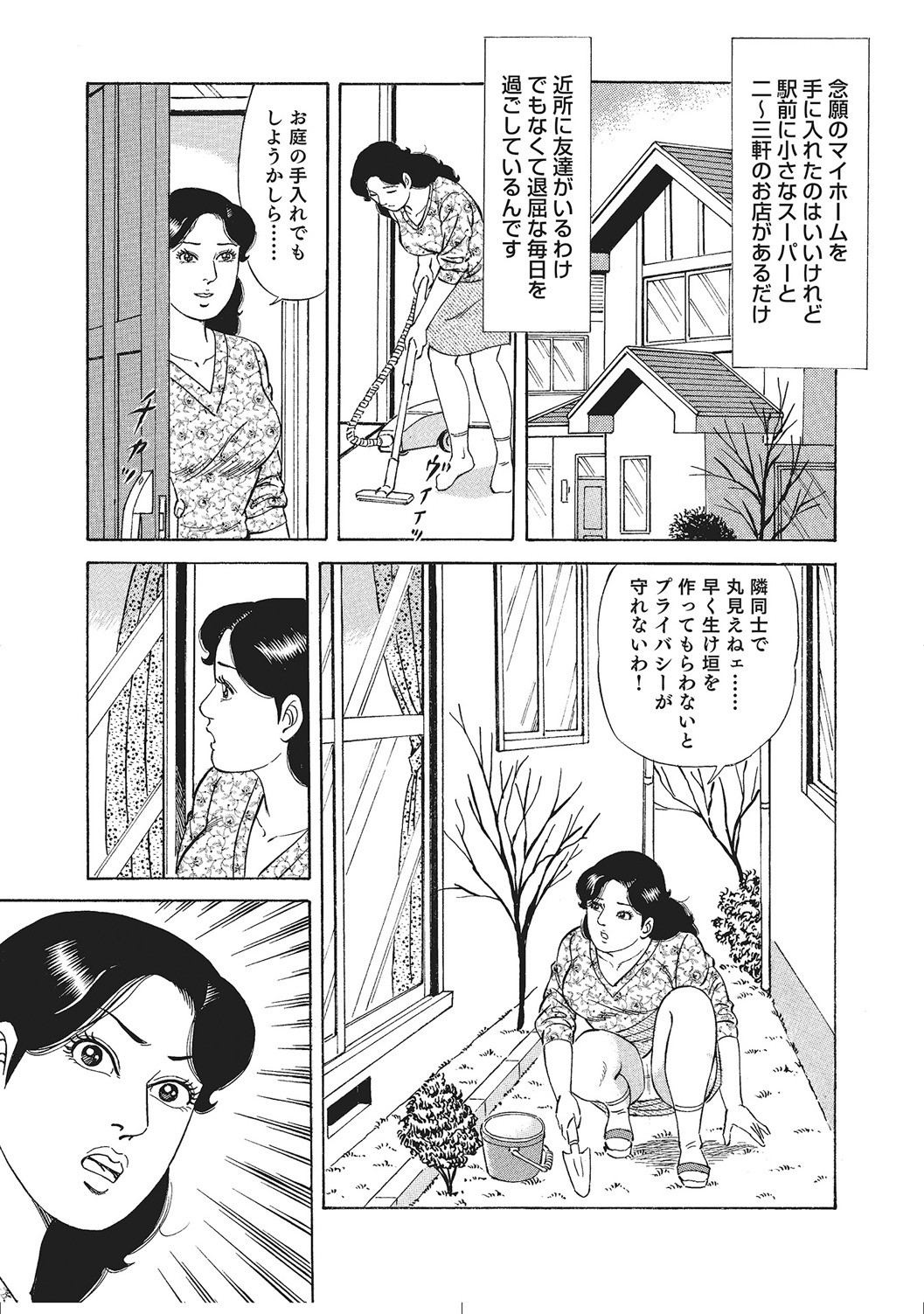 Page 348