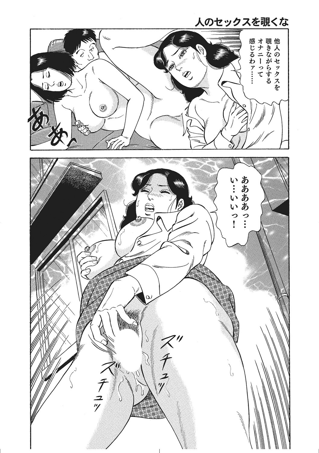 Page 355