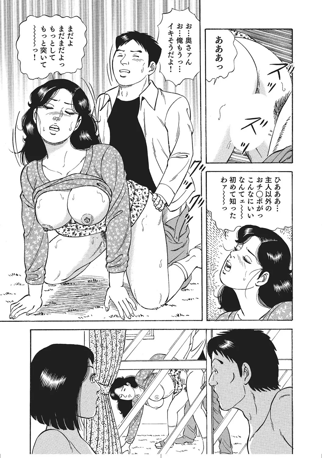 Page 360