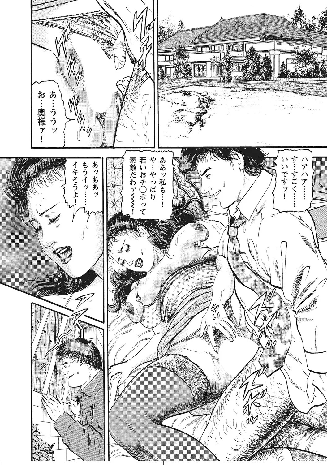 Page 369