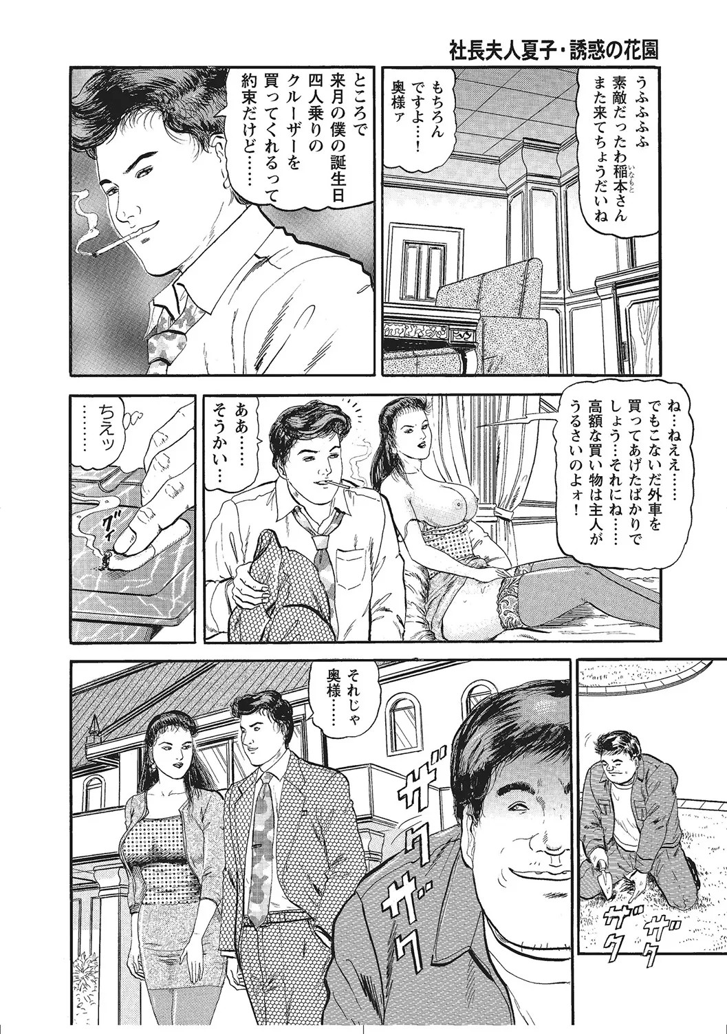 Page 371
