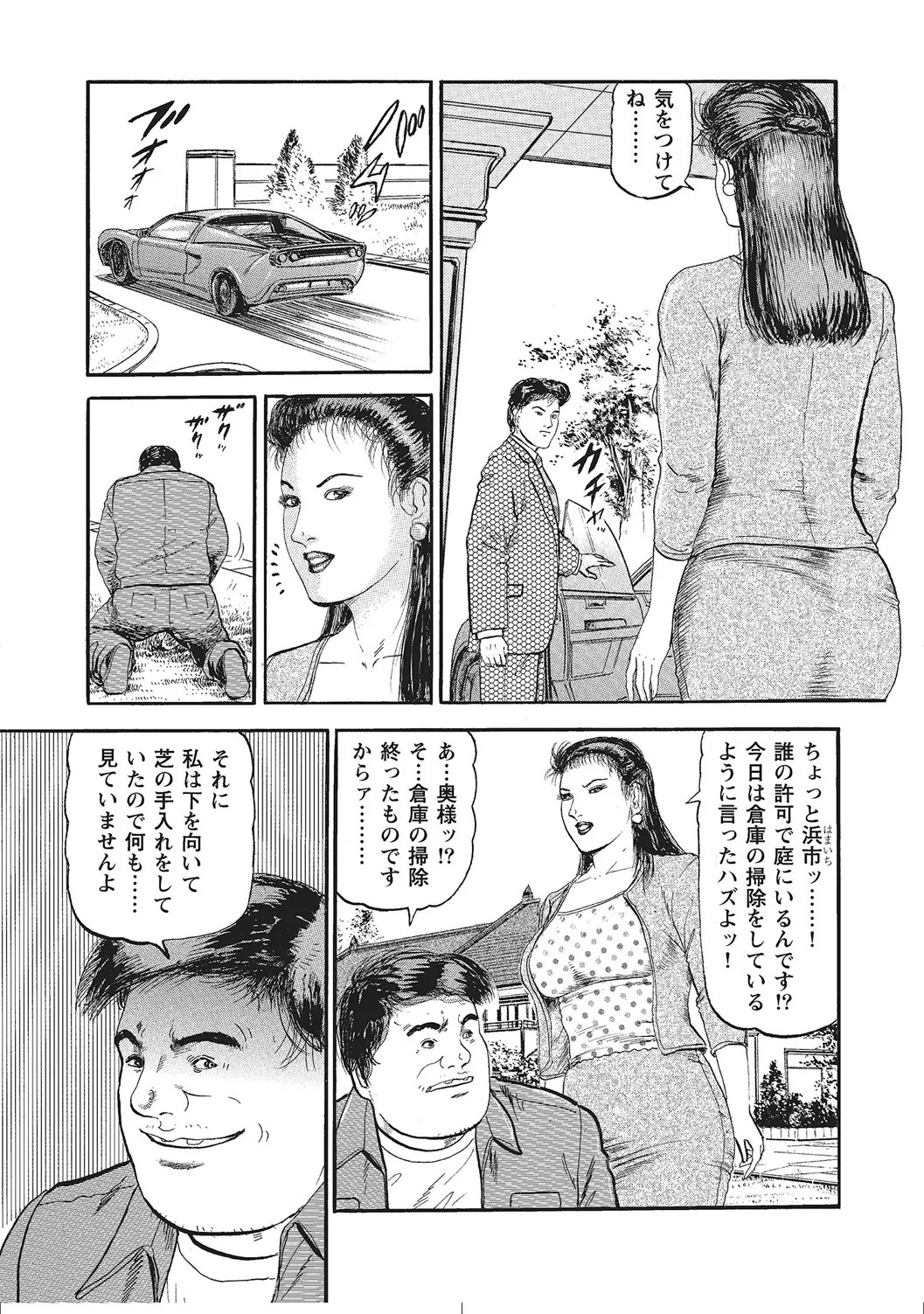 Page 372