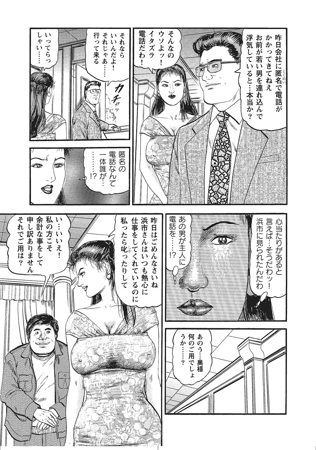 Page 374